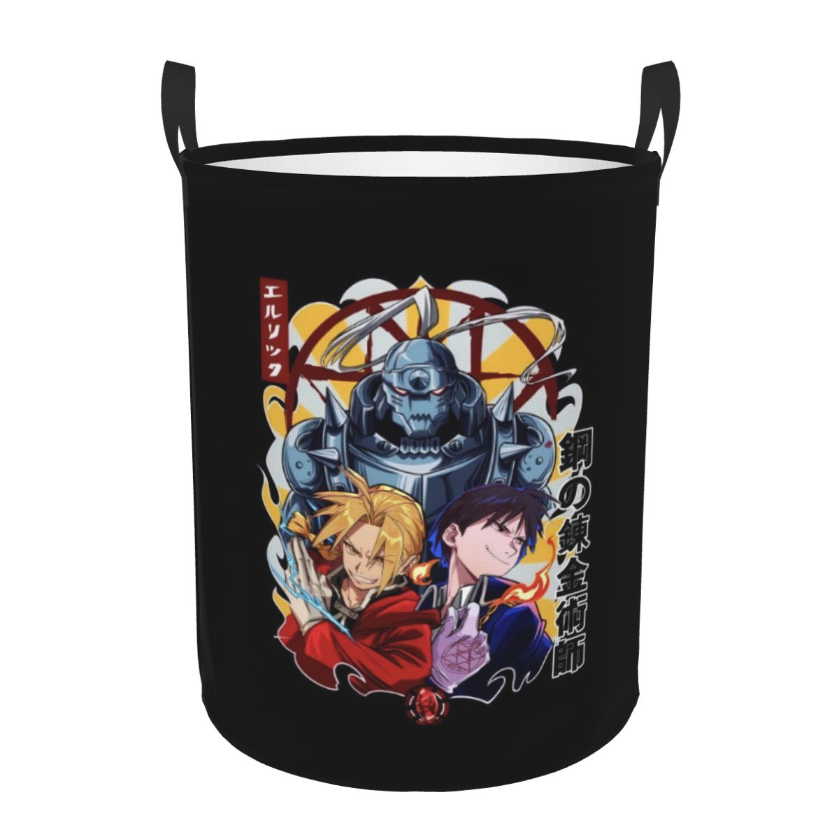 Japanse Manga F-Fullmetal Alch - Baby Nursery Laundry Basket recensie en prijs