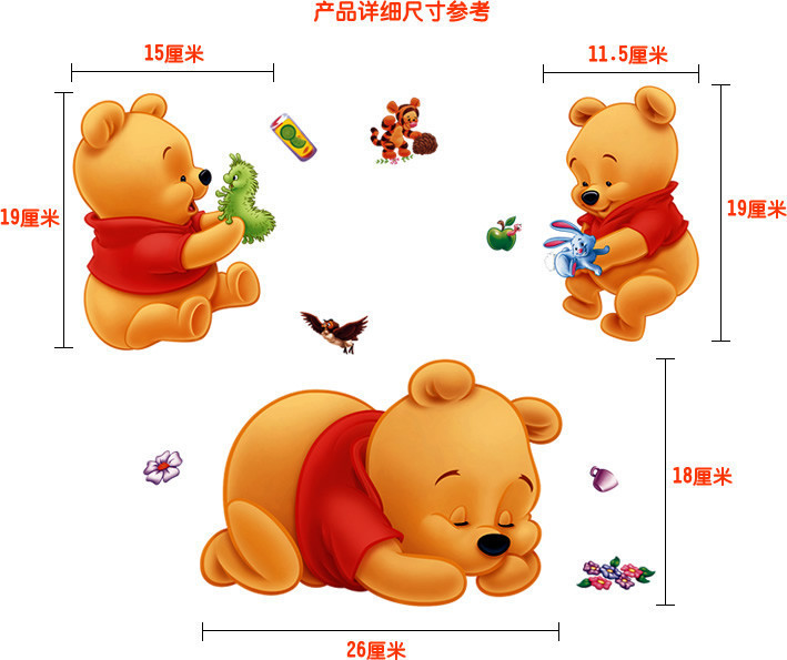 3D Winnie De Poeh muurstickers - Baby Nursery Winnie The Pooh recensie en prijs